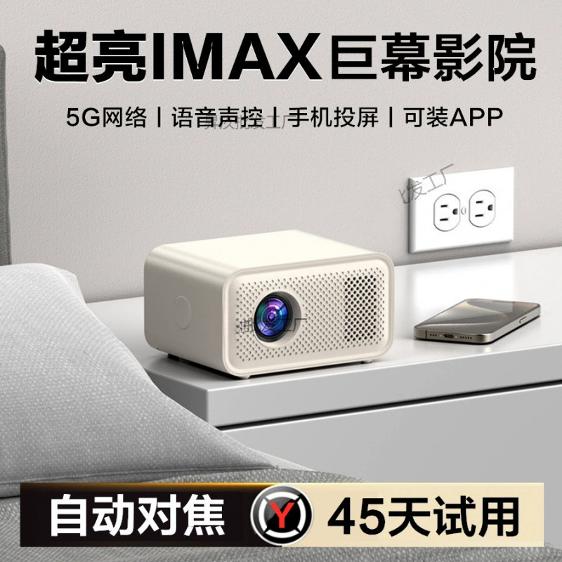 Новый проектор Qing для дома, домашний театр, портативный проекционный проектор для общежития