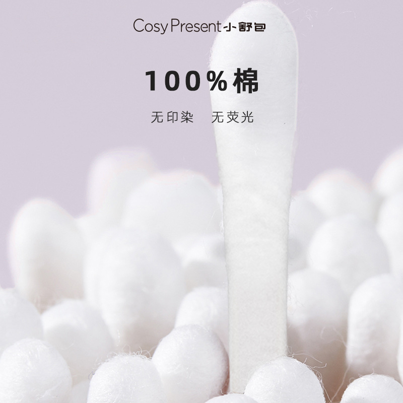 Baby small cotton swab newborn ear and nose cleaning baby special ultra-fine shaft cleaning cotton ball spiral children's cotton swab double head