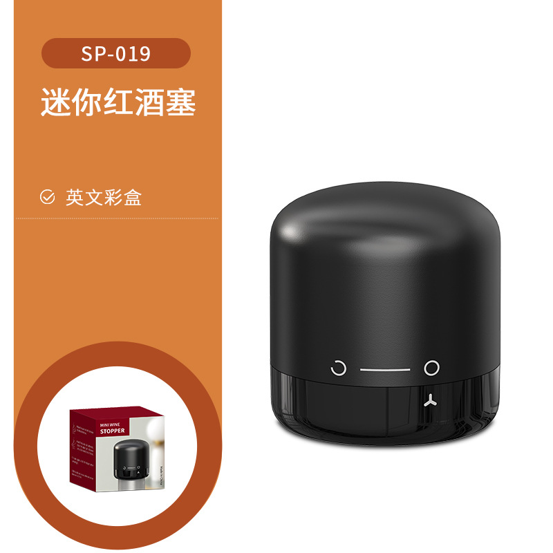 레드 와인 먼지 플러그/SP-019