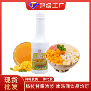 ��ѩ�����S�ҹ���֭��֦��¶�Lζ��ϝ�{1L�̲��Ʒԭ���������l