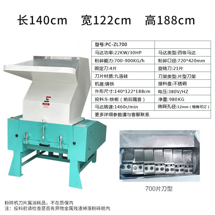 700구경 칼날 22kw (13개 특별티켓 포함)