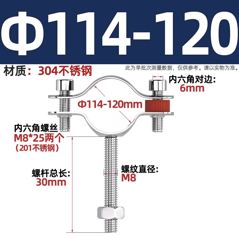 304不锈钢管支架双层调节双头管夹喉箍管道PVC固定支架卡箍双管卡|undefined