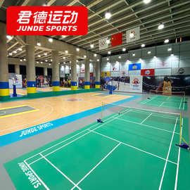 君德羽毛球场地胶垫厂家塑胶pvc运动地板室内排球匹克球地胶