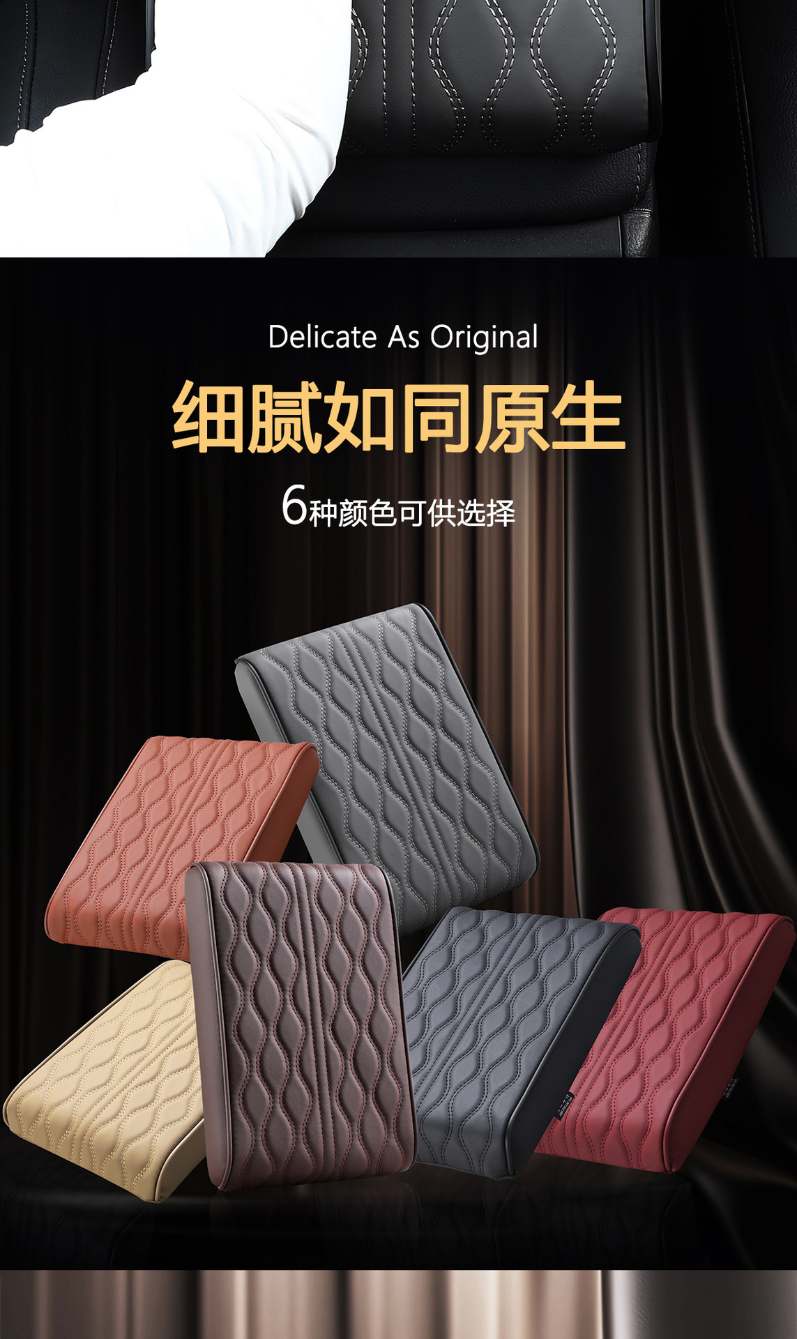 Car armrest box booster pad memory cotton car armrest box pad thickened nappa leather armrest box cover water corrugated