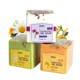 Yunnan Flower Soap Cleansing Bath Deep Cleansing Handmade Essential Oil Soap Rose Soap Handmade Soap Wholesale