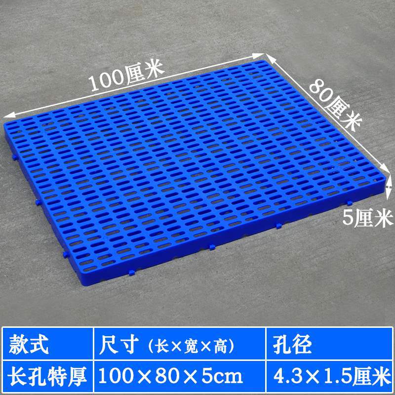 긴 구멍 두꺼워진 100*80* 5cm [핫 세일 모델]