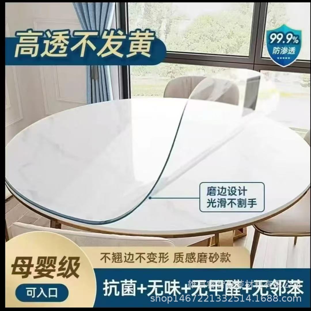 Glass waterproof rectangular protective corner covers PVC