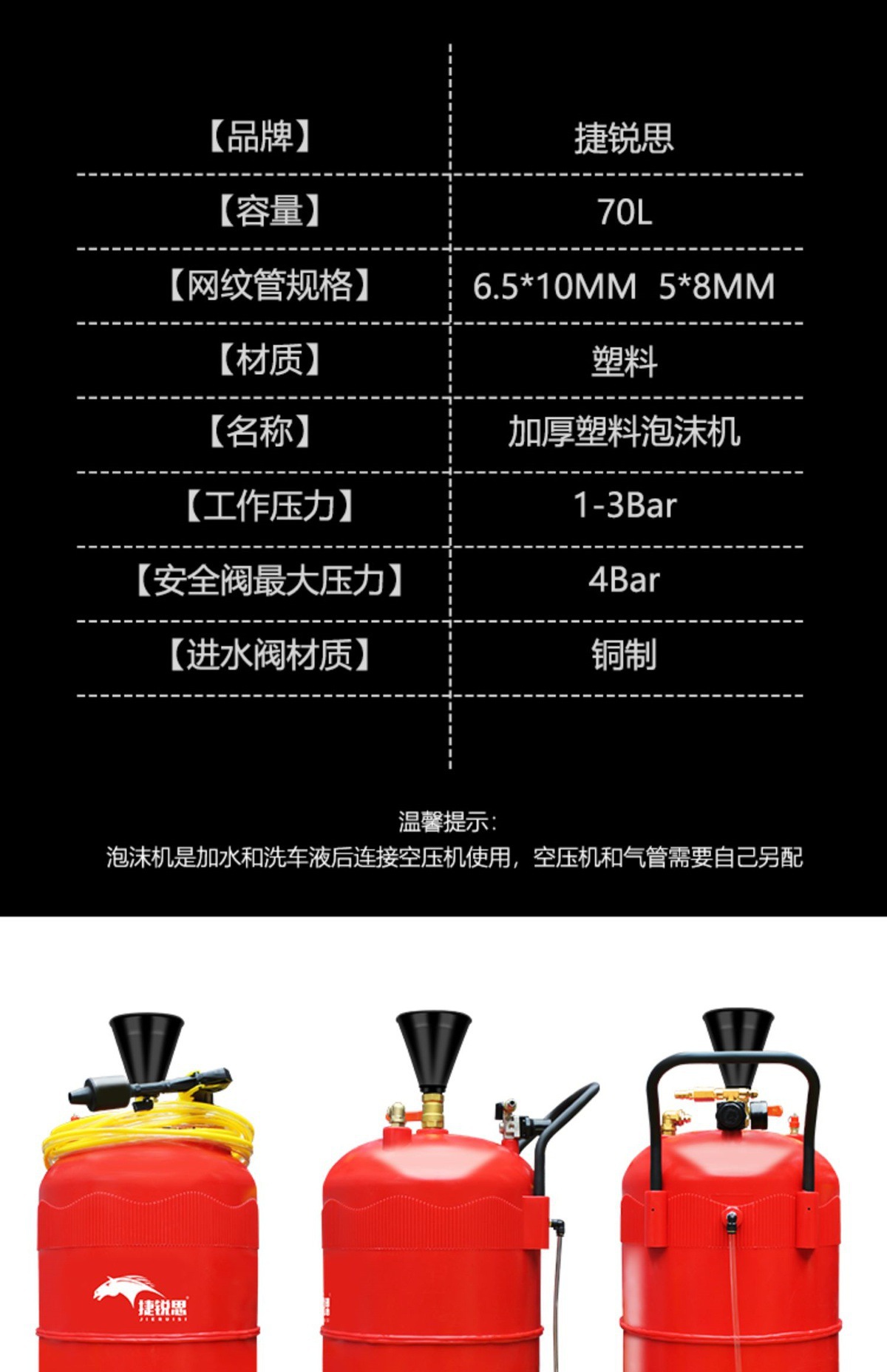 Car Wash Double-Tube Foam Machine High-Pressure Thickened Explosion-Proof Plastic Foam Bucket Water Wax Machine Car Wash Beauty Shop Car Wash Equipment