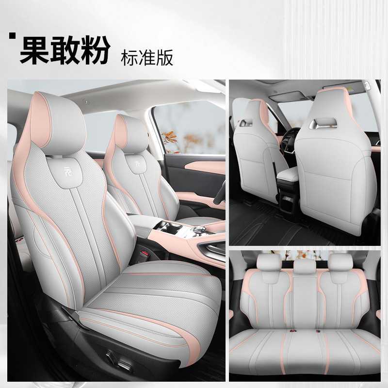 BYD – Modelə uyğun (Original) oturacaq örtükləri Version BYD Yuan - pink-cnyup