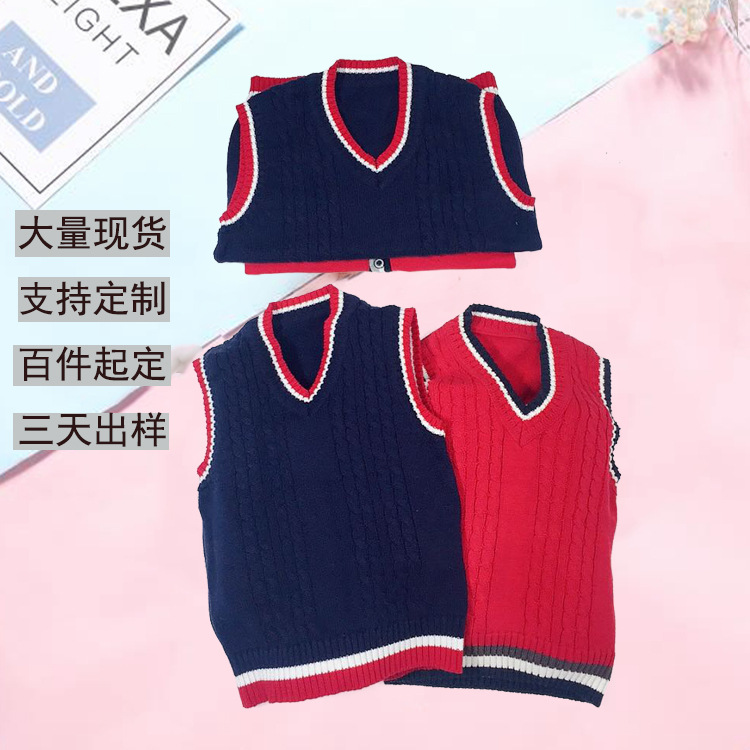 new pattern Children's clothing solar system JK uniform sweater Same item Junior school student school uniform Park service Vest vest Sweater customized