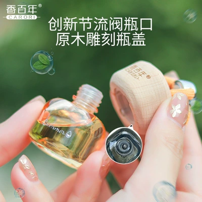 Car Perfume Aromatherapy hair] Fragrance Centennial Car Hanging
