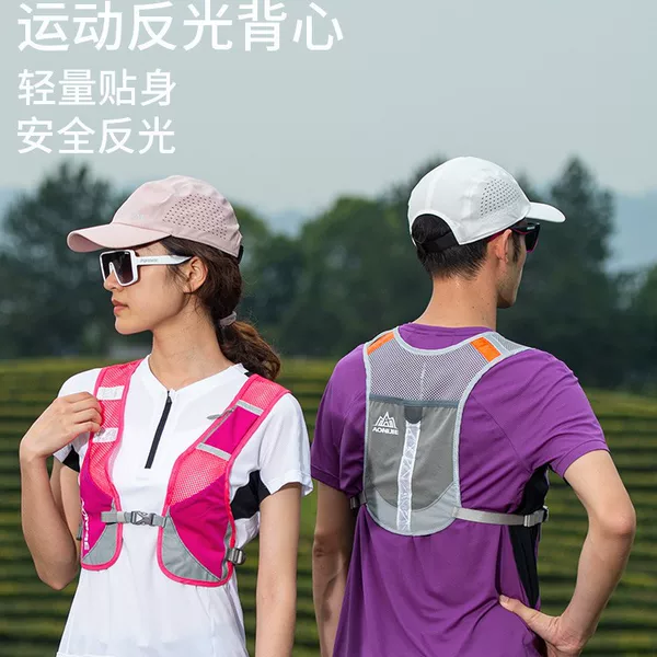 Onijie Cross-Country Running Backpack Reflective Vest Men's and Women's Marathon Outdoor Professional Running Water Bag Running Backpack