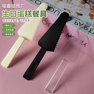 Color Frosted Disposable Tableware Cake Knife Separate Packaging Plastic Cake Cutting Tools Multicolor Cake Knife