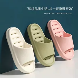 EVA拖鞋;家居棉鞋;塑料拖鞋