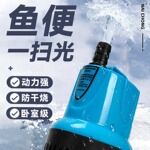 鱼缸水泵电动循环泵假山过滤换水抽水泵水族箱小型迷你底吸潜水泵