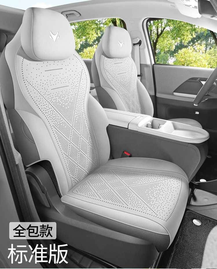 25 models of special seat cushions for the Arcfox Koala S, suitable for all seasons, AIR saddle cushion, full-coverage ventilated car seat cover in suede