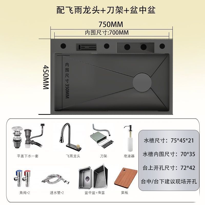 Honeycomb Flying Rain Waterfall Piano tecla pantalla digital gran ranura única cocina doméstica lateral drenaje lavavajillas lavabo de verduras lavabo