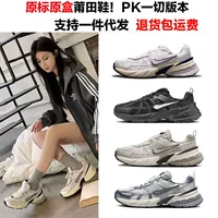 Putian Neiwei V2K Run Runtekk 3xl ретро «dad» кроссовки, мужские и женские для бега и спорта