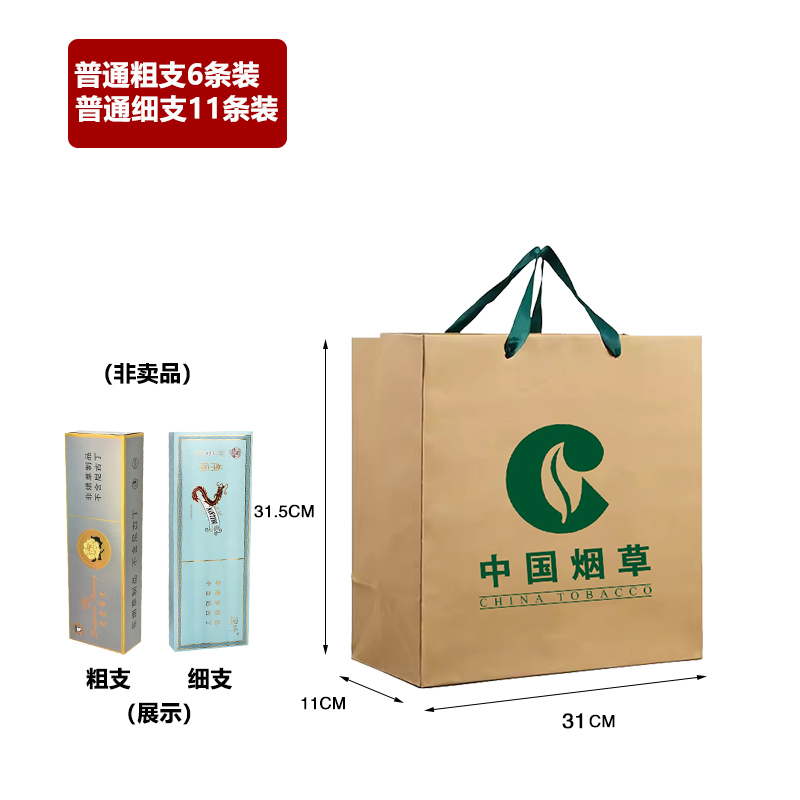 Kraft China tabaco y cigarrillos bolsas rojas de regalo de vacaciones chinas logotipo de fabricación