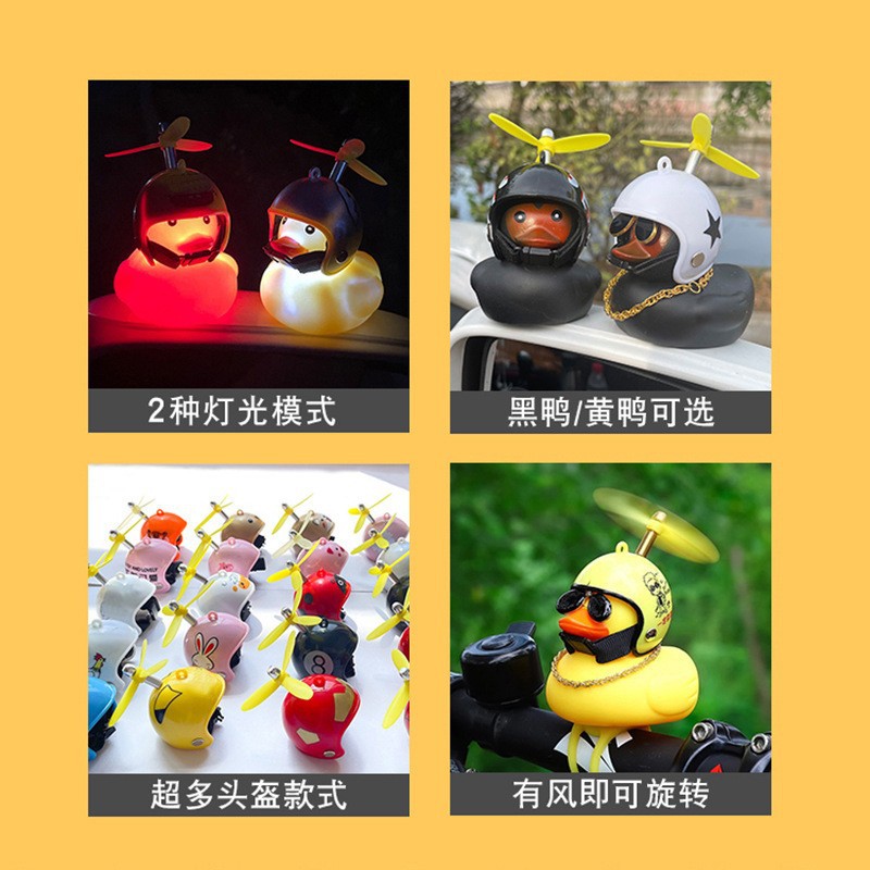 Broken Wind Duck Decoración de coche Adornos Red de coche con casco Tik Duck Little Yellow Duck Car Turbo Duck
