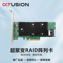 9440-8i 12Gb  超聚变 FusionServer   RAID阵列卡