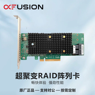 9440-8i 12Gb Hyperfusion FusionServer RAID Array Card