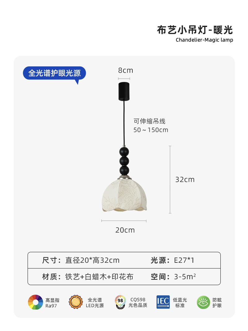 Nuevo estilo medieval dormitorio cabezal de cama puede elevarse retrógrado francés lámpara de puerta de entrada pasillo hotel restaurante lámpara de lámpara