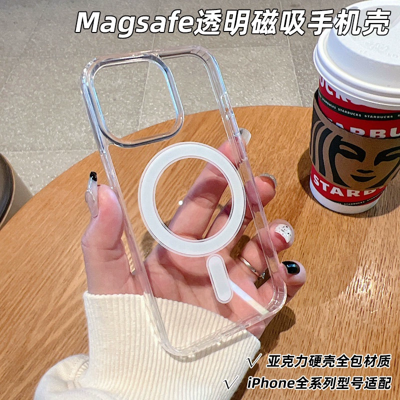 Магнитный чехол Magsafe подходит для Apple 17, акрил 16pro, iPhone 16e, iPhone 17 — новый продукт