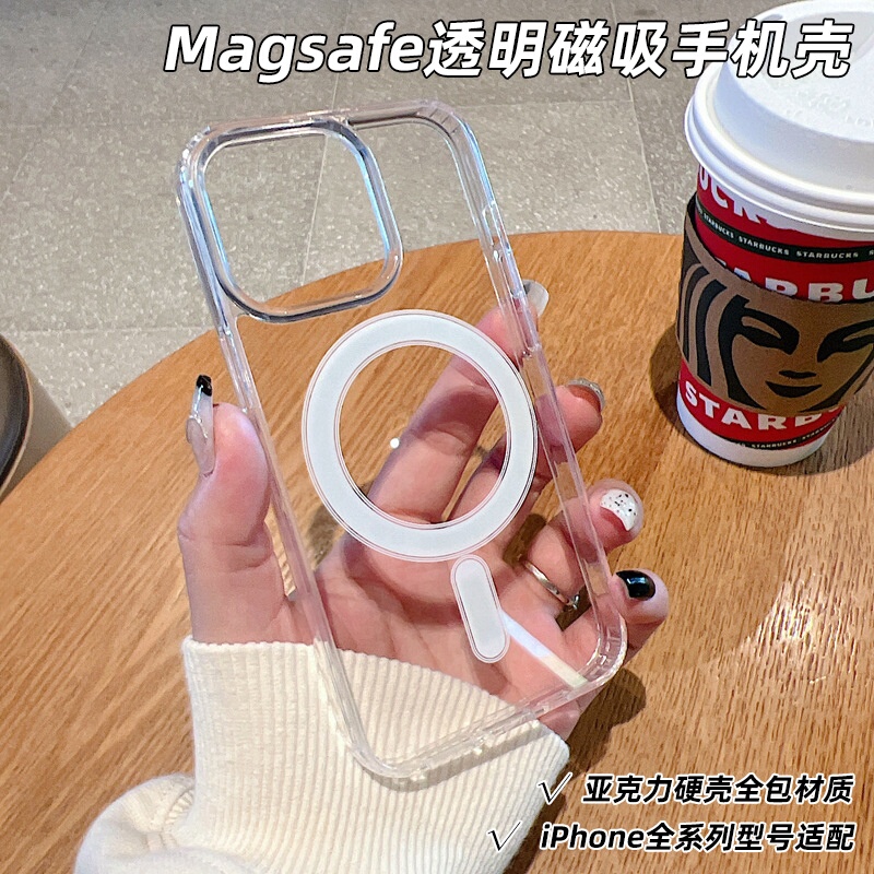 Magsafe Magnetic Phone Case Is Suitable for Apple 17 Acrylic 16Pro iPhone 16E iPhone 17 New Products Magsafe Magnetic Phone Case Is Suitable for Apple 17 Acrylic 16Pro iPhone 16E iPhone 17 New Products