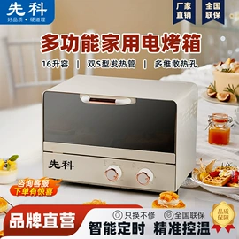 电风扇;家用电炸锅;电饭煲/锅