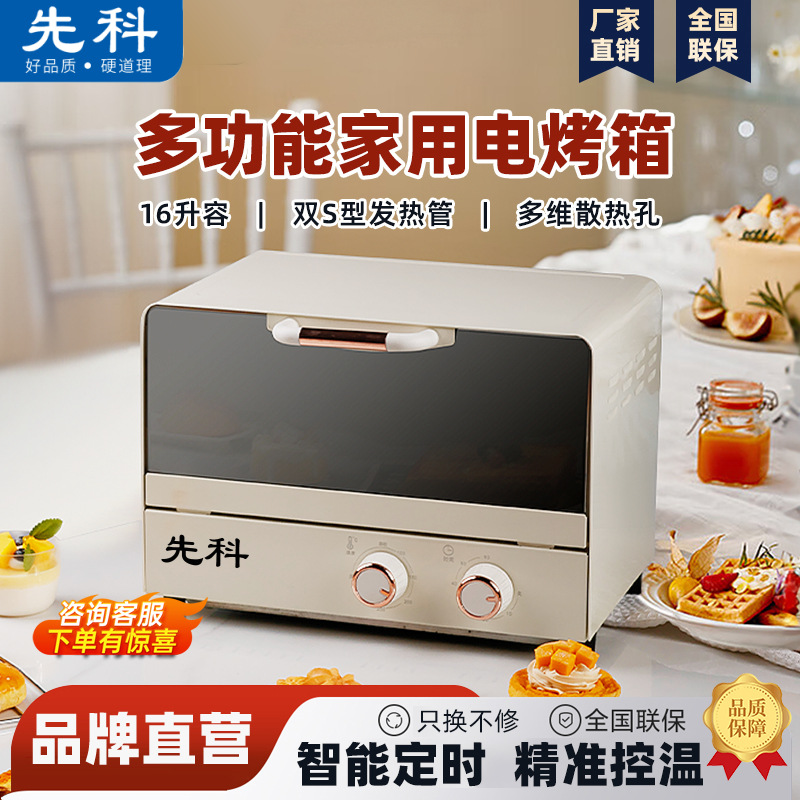 Horno al por mayor de fábrica, horno de freír de aire multifuncional, horno eléctrico de freír de aire doméstico de gran capacidad