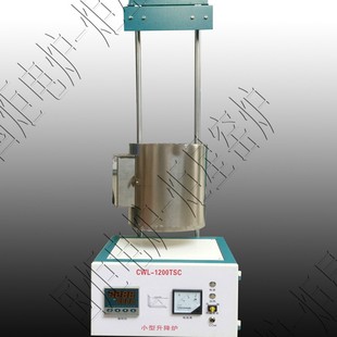 Luoyang Manufacturer 1000 Degree Tube Lift Furnace