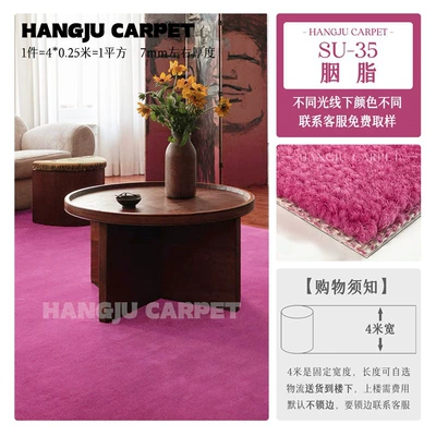 Room, Home, Live Streaming Room, Car Carpet - su-35-rouge