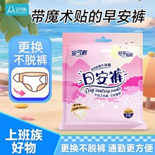 �������հ�ѝճ�Nʽ��˺�簲ѝħ�g�N����ѝ�����L���W���̋�ѝ