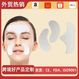 暖贴、暖宝宝;其他居家日用;保健器具配件