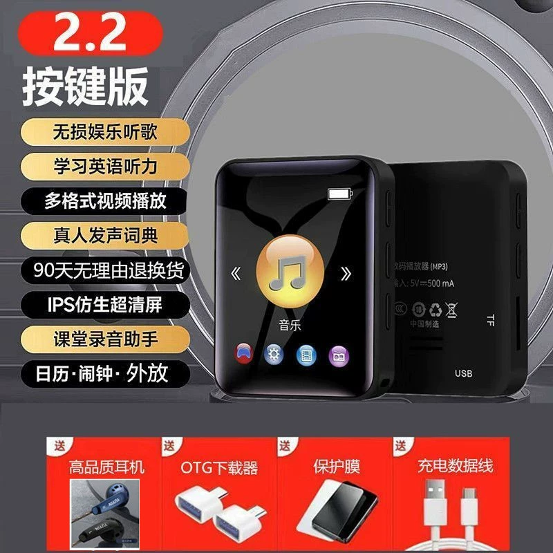 Ультратонкий карманный плеер для учащихся начальных классов, MP3, MP4, Bluetooth, английский