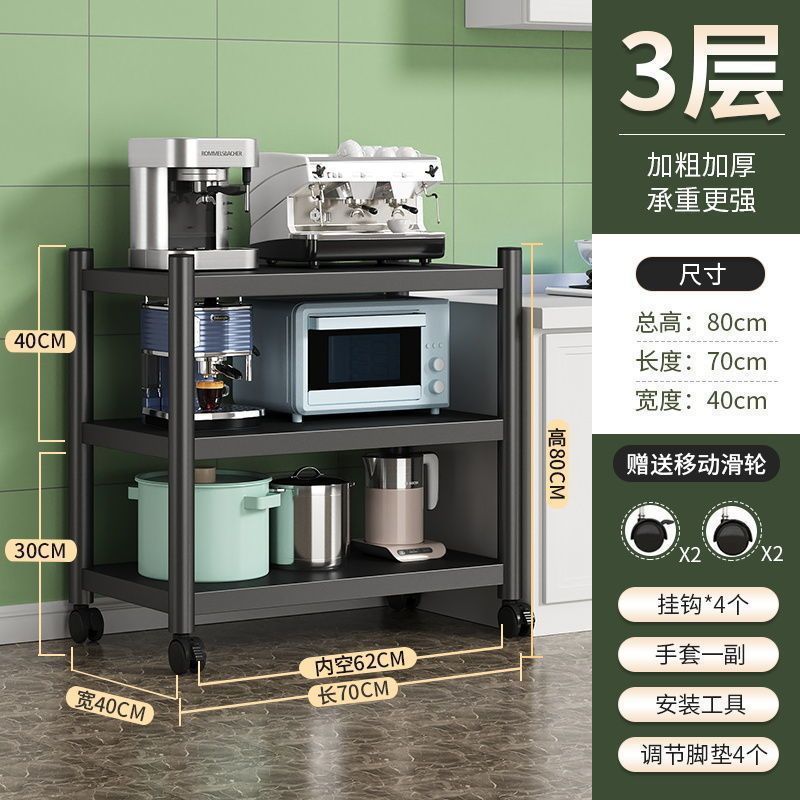 [초저렴] 길이 70 폭 40 높이 80 3단 - 공장 직매