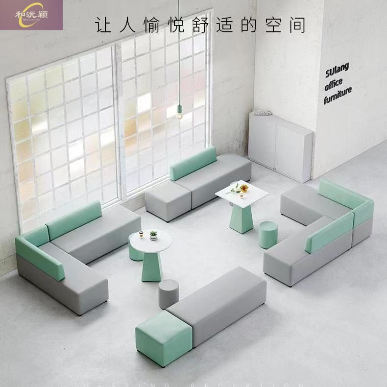 Reception Area Creative Sofa Lounge Corner Meeting Sofa Coffee Table Combination Waiting Room Leisure Sofa