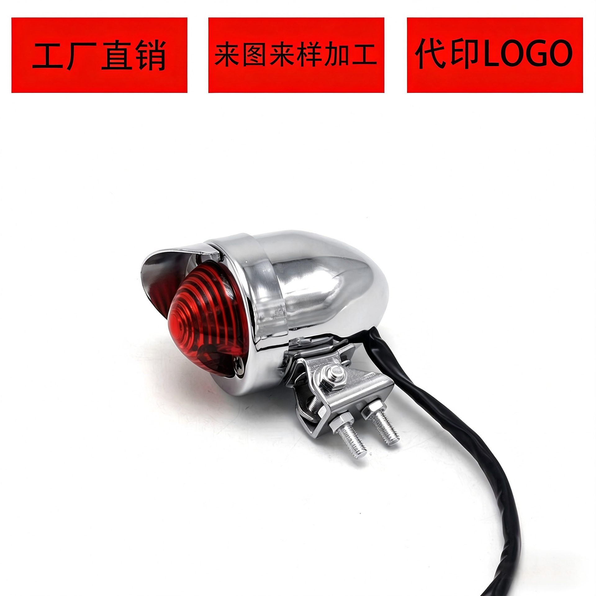 Harley Retro Modified Turn Signal Lights in Old School Style, All-Metal Black Electroplated Direction Signal Indicator