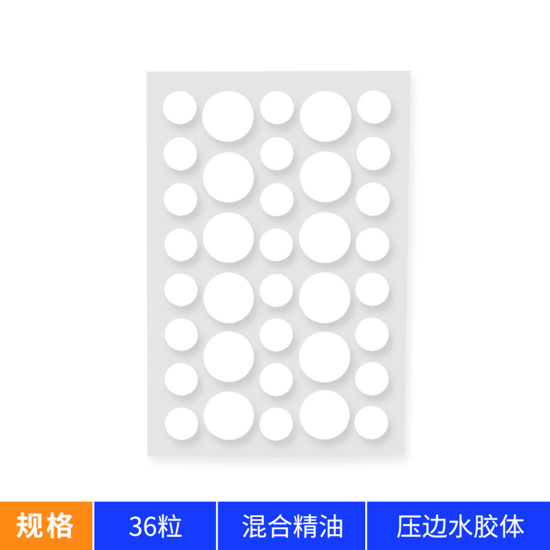 工場直送の水性コロイドニキビパッチ、目に見えない遮蔽コンシーラーパッチ、汚染対策、化粧下地としても使える人工皮膚ニキビパッチ、在庫あり|undefined