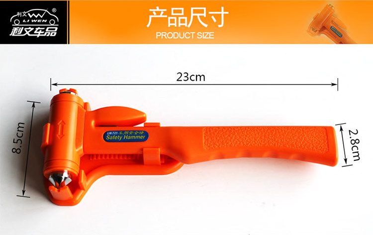 Bus Emergency Escape Hammer Window Breaker Portable Safety Hammer