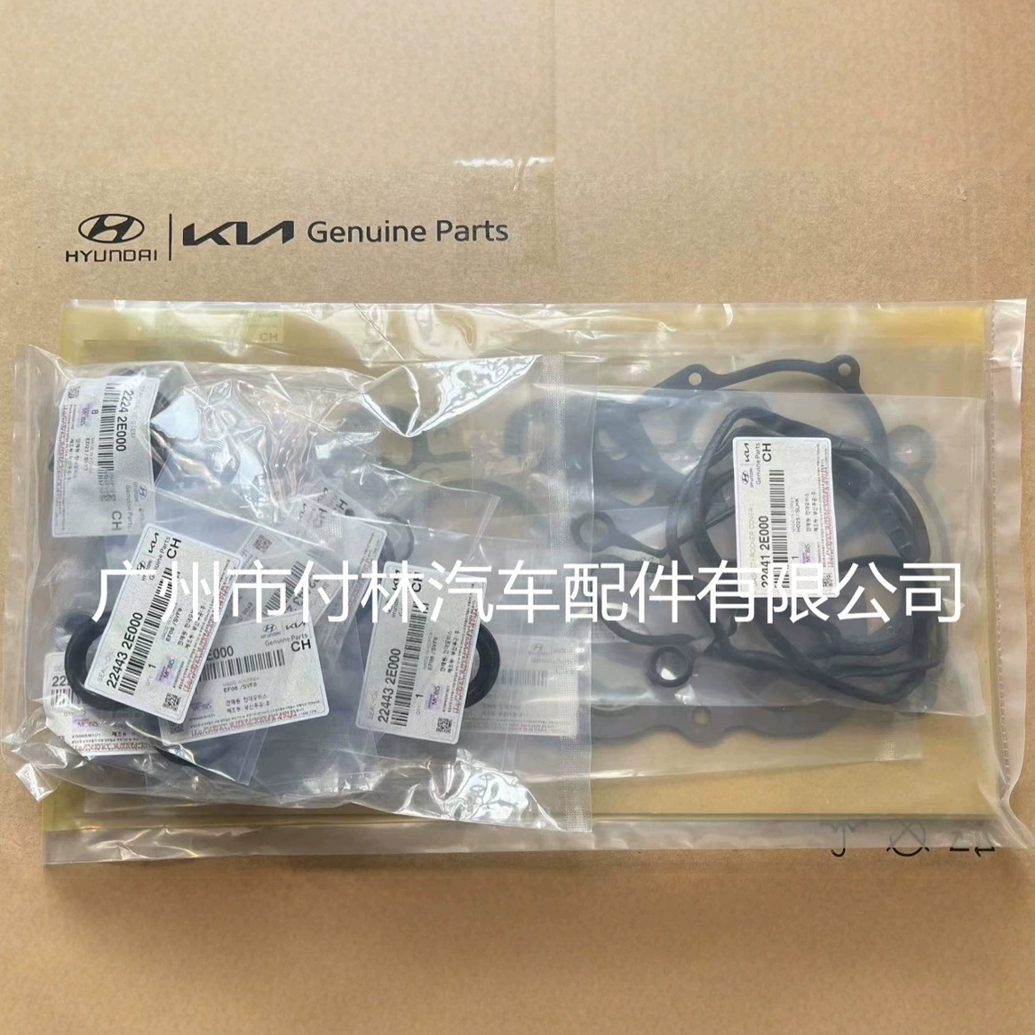 20910-2BD00,209102BD00 20910-2BG02 для Hyundai Kia двигатель большой ремонт пакет