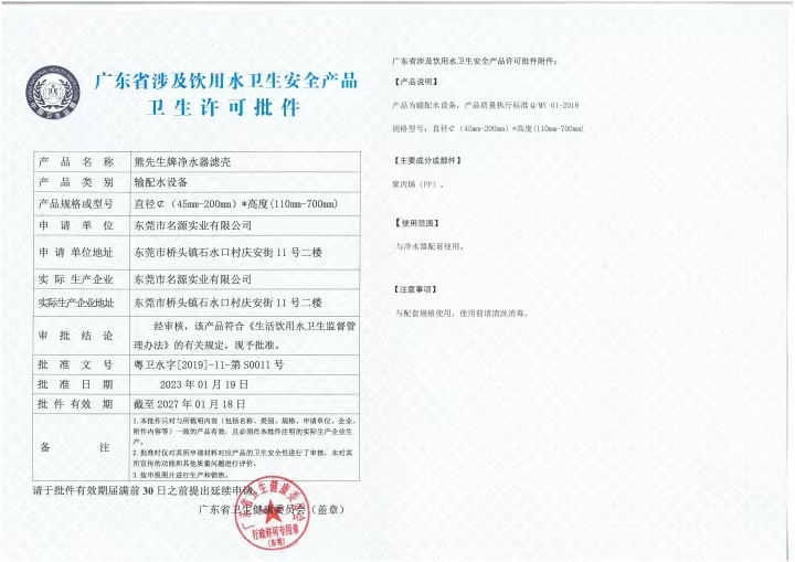 微信图片_20240329112306