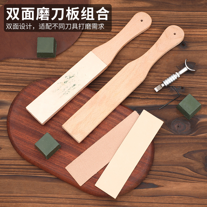 裁皮刀磨刀板 荡刀板 磨刀油磨刀膏 皮革刀具打磨工具皮革工具