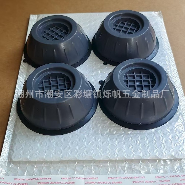 Base universal para lavadora, antideslizante, antivibración, a prueba de humedad, almohadilla para patas de muebles, almohadilla para refrigerador, amortiguadora de golpes, silenciosa, para pulsador de tambor