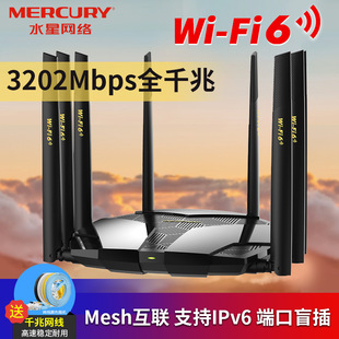 ˮ��AX3200�p�lǧ��Wi-Fi 6�o��·�����U�����o��©��·������Ӱ