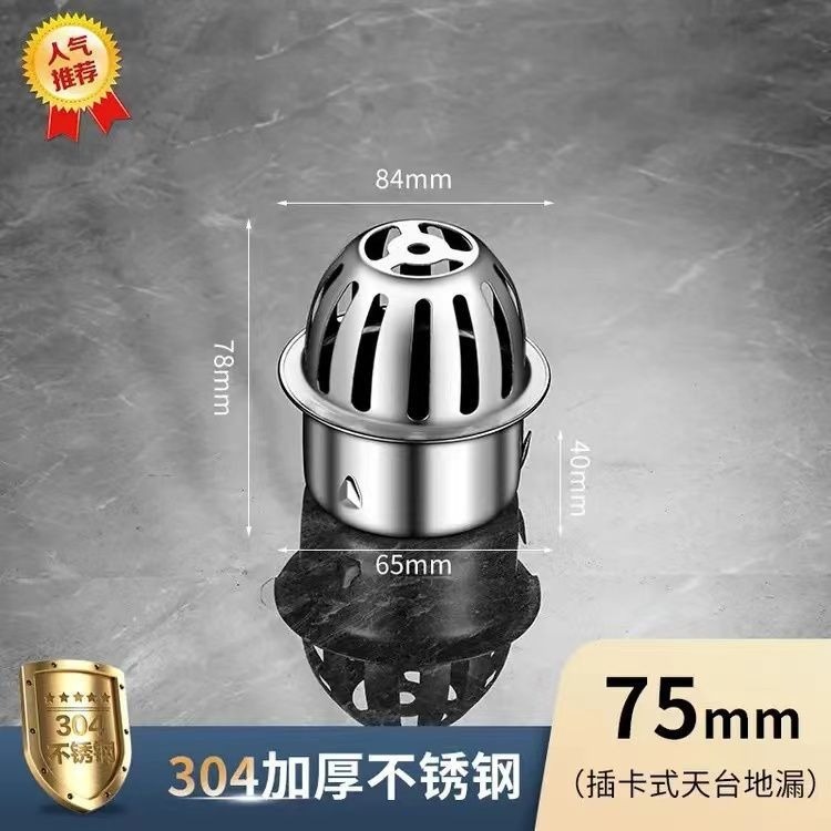 304 ステンレス鋼の屋上床排水管、厚みのあるカード式の詰まり防止メッシュフィルター、大排気量の浴室の消臭床排水管|undefined