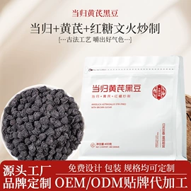 代用/养生茶;非处方滋补膏;代餐粉