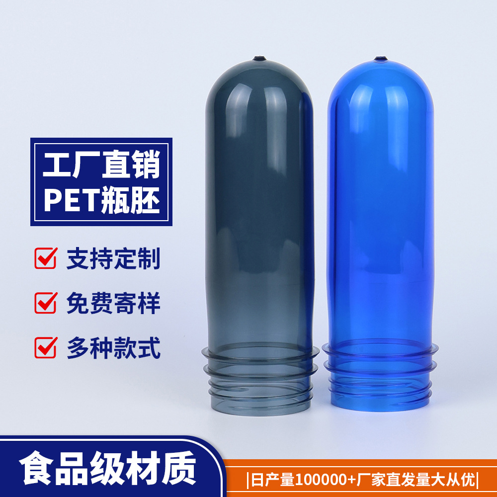 Fábrica directa de grado alimenticio verde plástico blanco de alta transparencia varios gramos seleccionar 45 calibre en blanco de PET