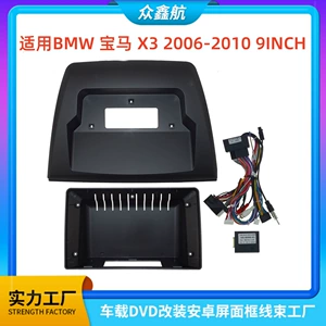06-10 BMW X3 9 düym Mərkəzi İdarəetmə DVD Naviqasiya Çərçivəsi